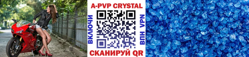 A PVP VHQ Радужный