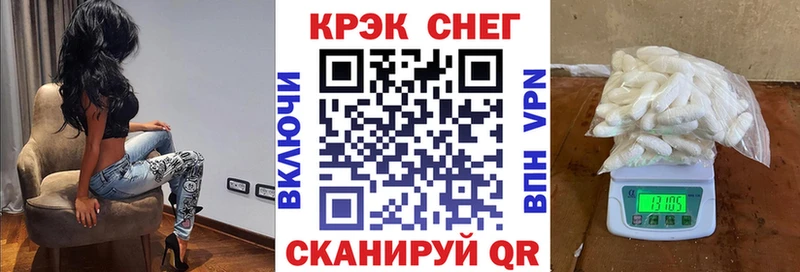 что такое   Радужный  КОКАИН 97% 