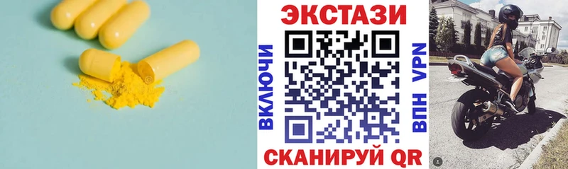 ЭКСТАЗИ DUBAI  Радужный 