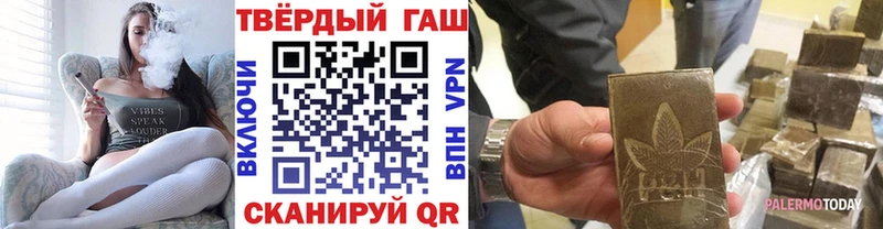 MEGA вход  Радужный  Гашиш VHQ  где купить  