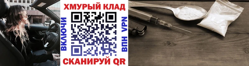 Героин Афган  купить наркотик  Радужный 