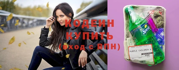 герыч Заводоуковск