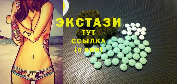 дистиллят марихуана Заволжье