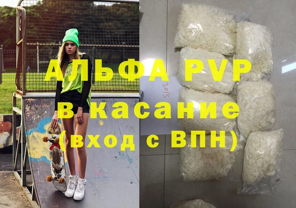 мефедрон мука Заволжск