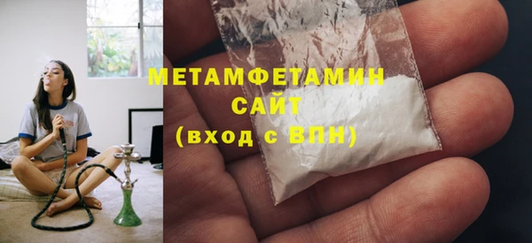 герыч Заводоуковск