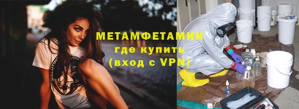 мефедрон мука Заволжск