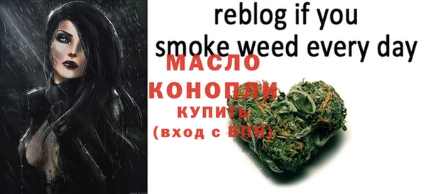 дистиллят марихуана Заволжье