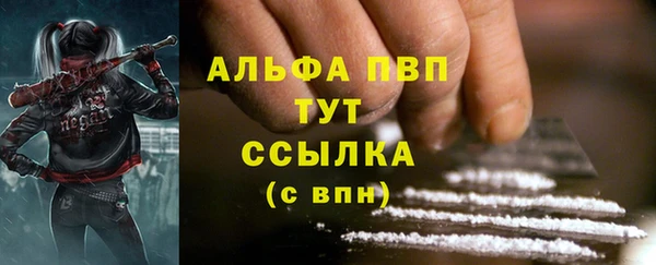 мефедрон мука Заволжск