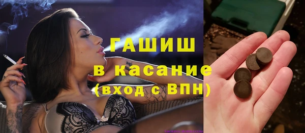 мефедрон мука Заволжск