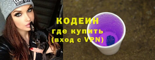 дистиллят марихуана Заволжье