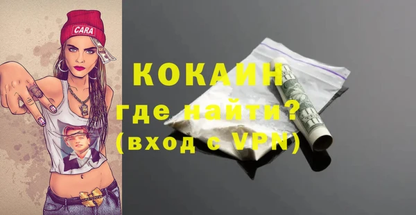 мефедрон мука Заволжск