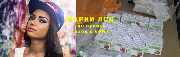 дистиллят марихуана Заволжье