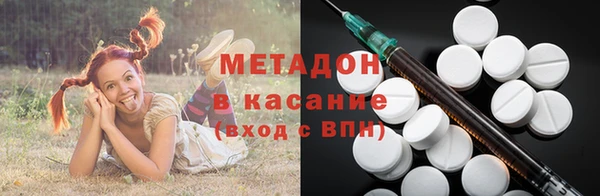 герыч Заводоуковск
