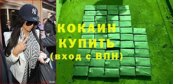 герыч Заводоуковск