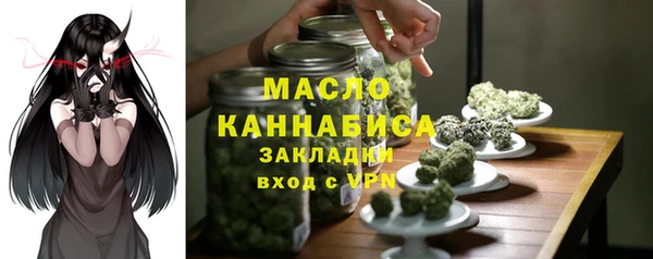 дистиллят марихуана Заволжье