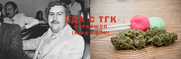 мефедрон мука Заволжск