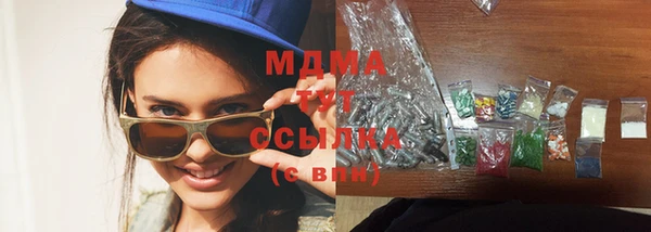 дистиллят марихуана Заволжье