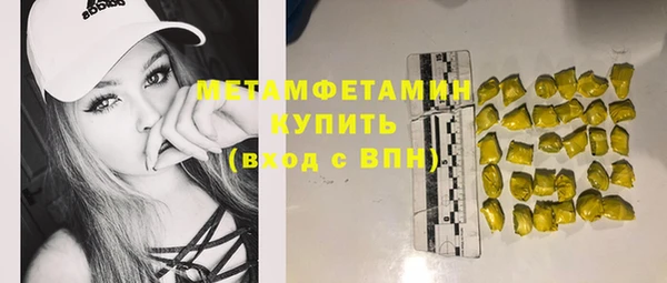 мефедрон мука Заволжск