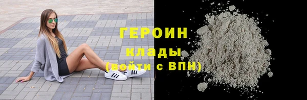 герыч Заводоуковск
