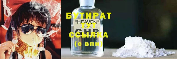 дистиллят марихуана Заволжье