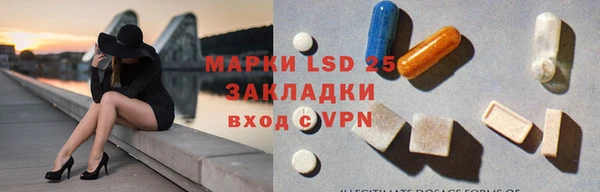 герыч Заводоуковск