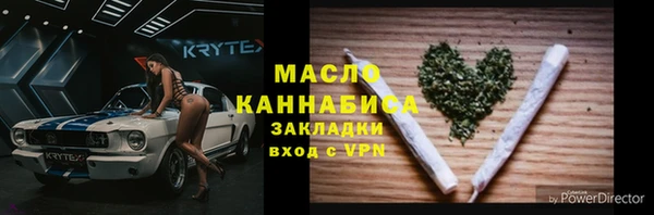 мефедрон мука Заволжск