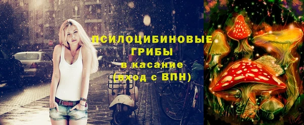 мефедрон мука Заволжск