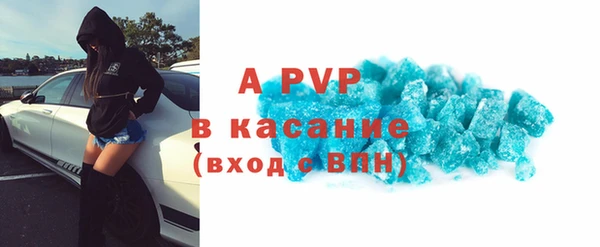 мефедрон мука Заволжск