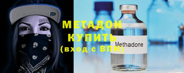 дистиллят марихуана Заволжье