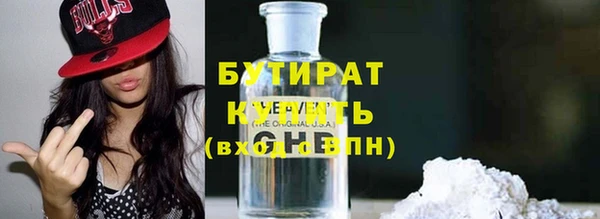 герыч Заводоуковск