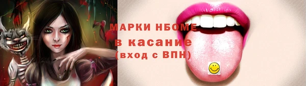 дистиллят марихуана Заволжье