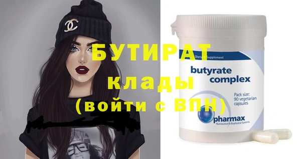 марихуана Елизово