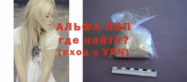 дистиллят марихуана Заволжье