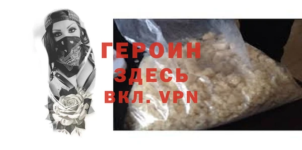 дистиллят марихуана Заволжье