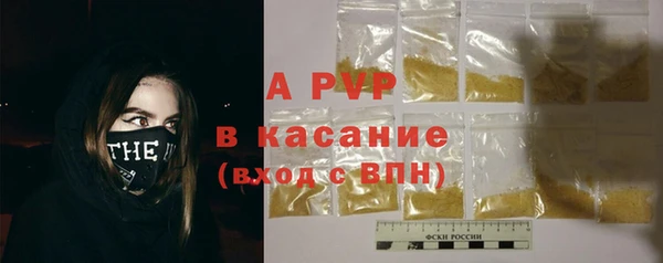 герыч Заводоуковск