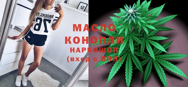 мефедрон мука Заволжск