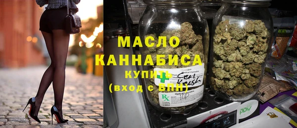 мефедрон мука Заволжск