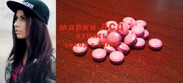 герыч Заводоуковск