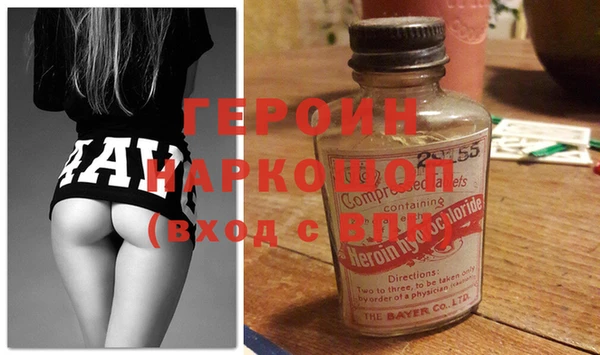мефедрон мука Заволжск