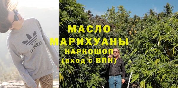 мефедрон мука Заволжск