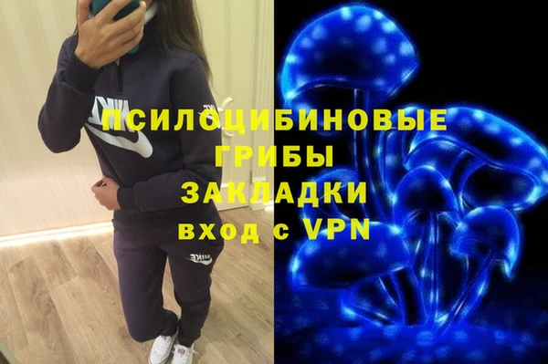 дистиллят марихуана Заволжье