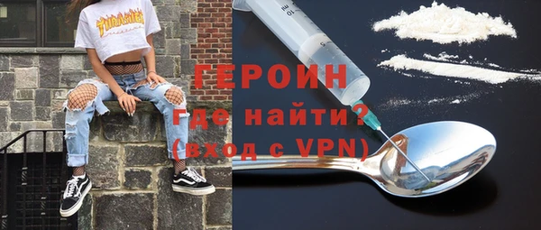 герыч Заводоуковск