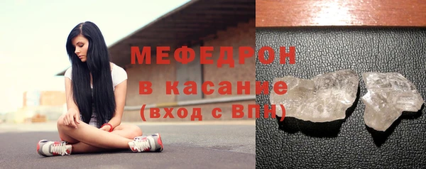 герыч Заводоуковск