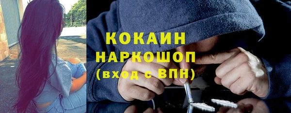 герыч Заводоуковск
