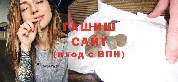 мефедрон мука Заволжск