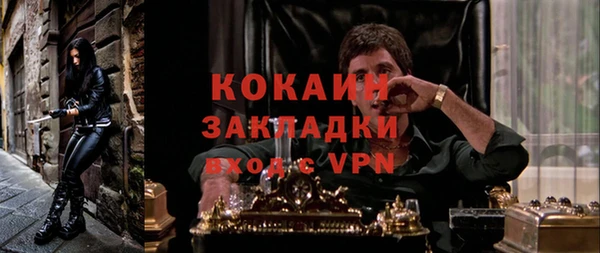 дистиллят марихуана Заволжье