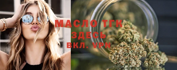 герыч Заводоуковск