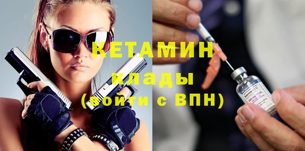 дистиллят марихуана Заволжье