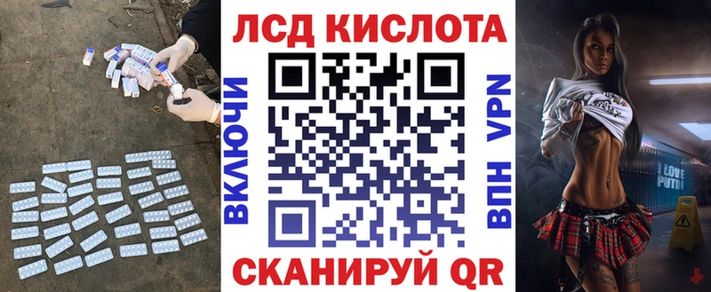 дарк нет как зайти  Радужный  Лсд 25 экстази кислота  купить наркотик 