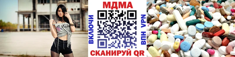 МДМА кристаллы купить наркотик Радужный